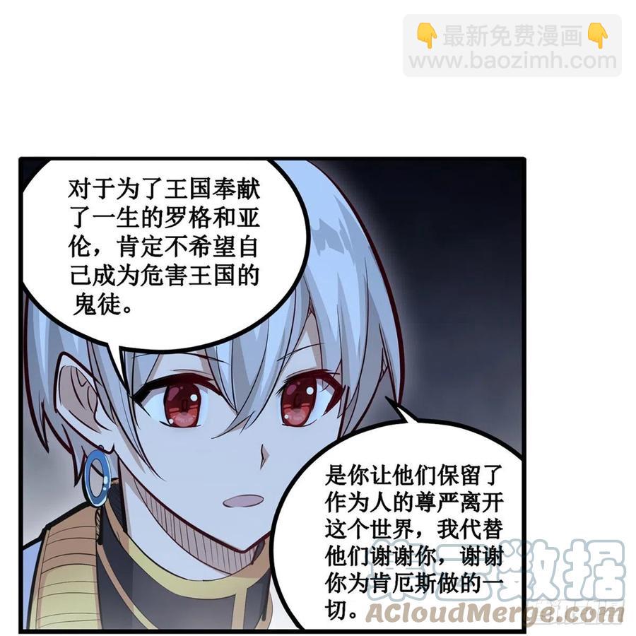 第178话 融化的结晶9