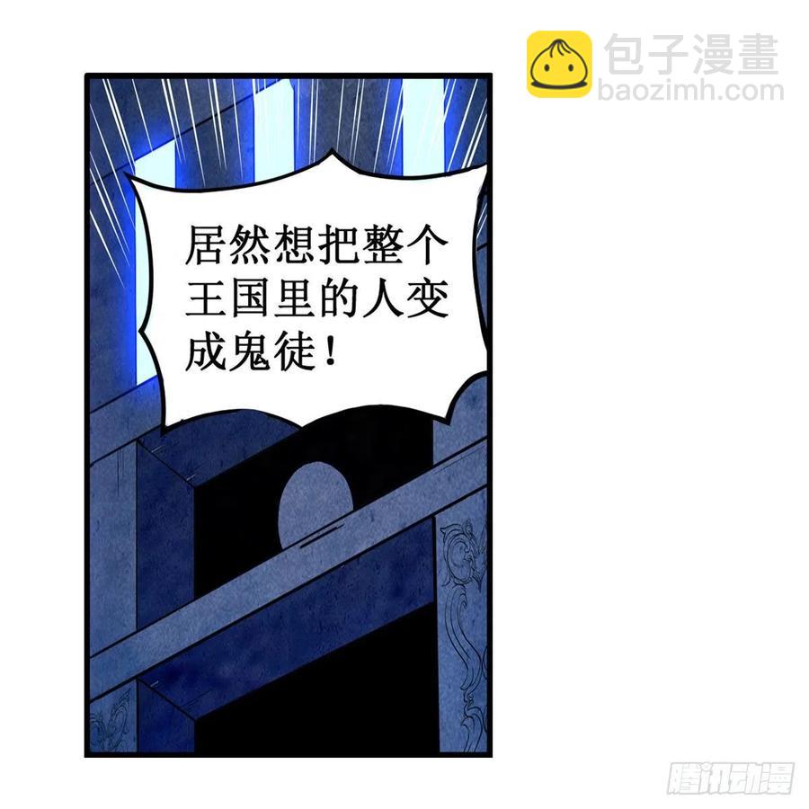 第179话 王牌特工1