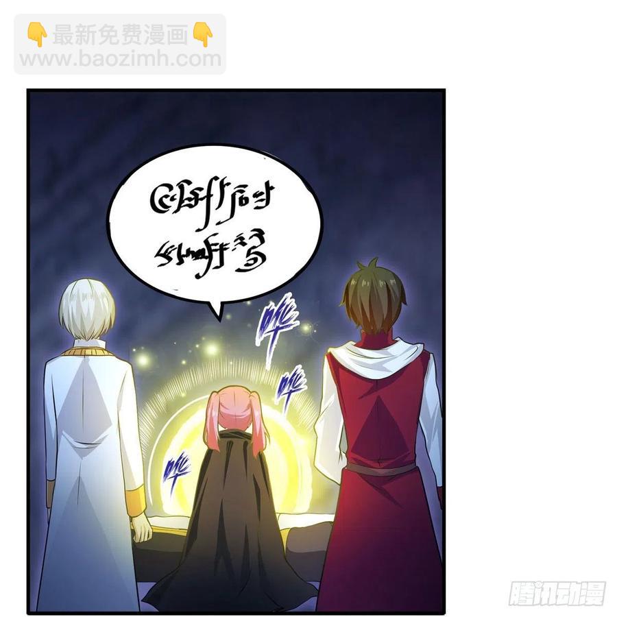 第179话 王牌特工10