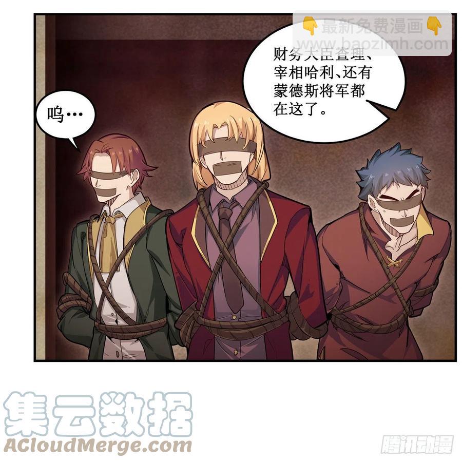 第179话 王牌特工15