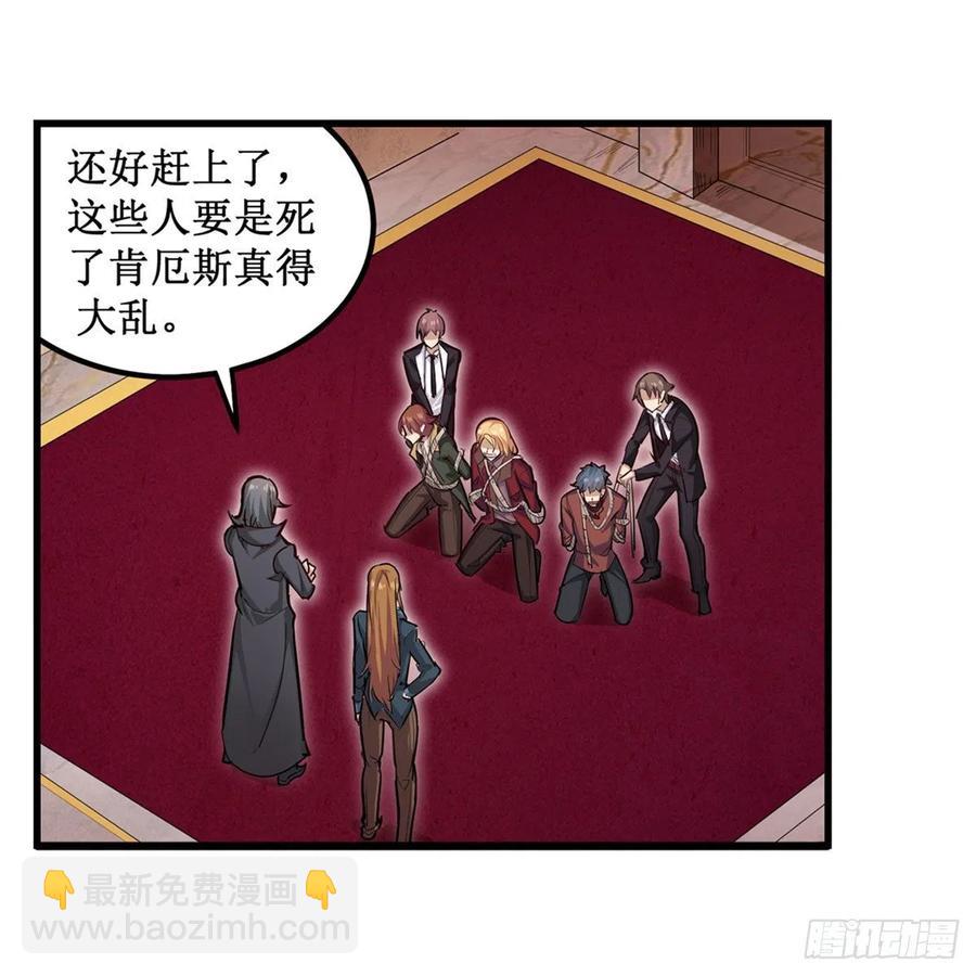 第179话 王牌特工16