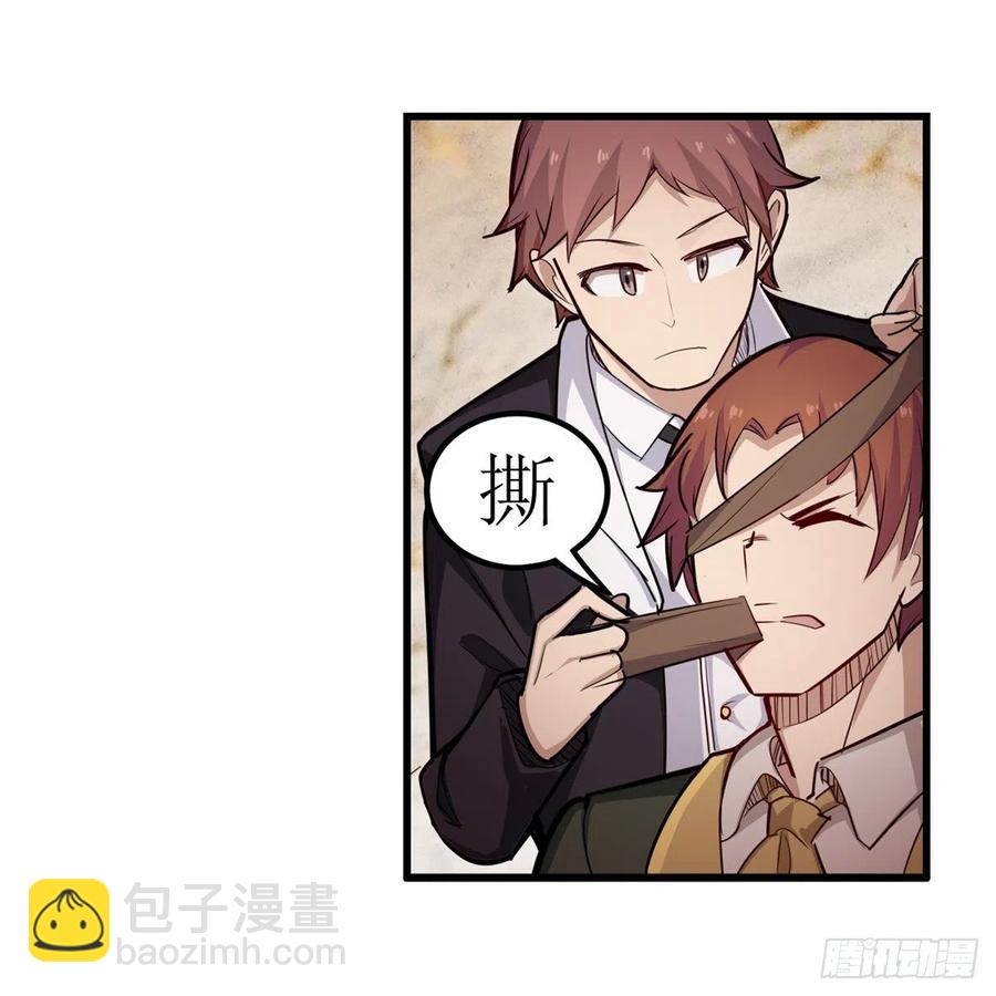 第179话 王牌特工17