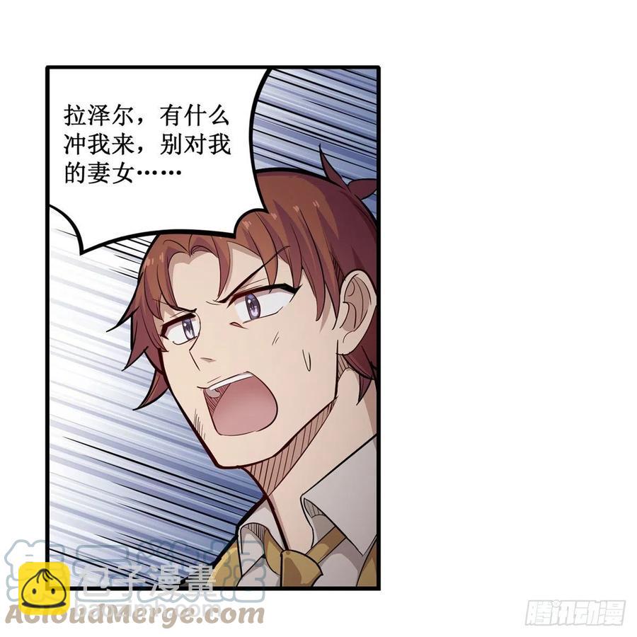 第179话 王牌特工18