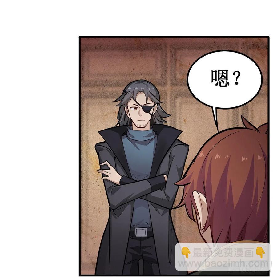 第179话 王牌特工19