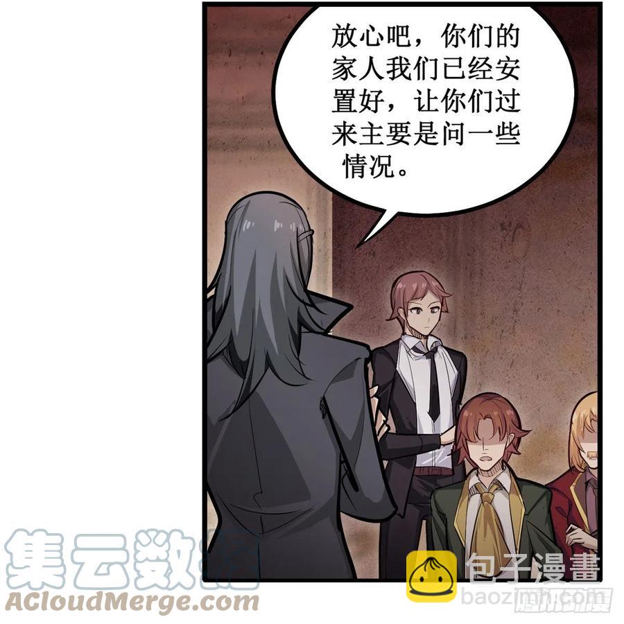 第179话 王牌特工21