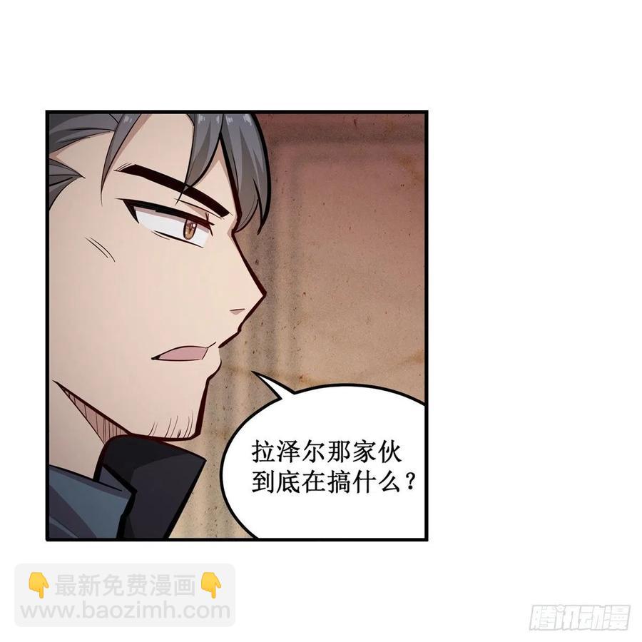 第179话 王牌特工22