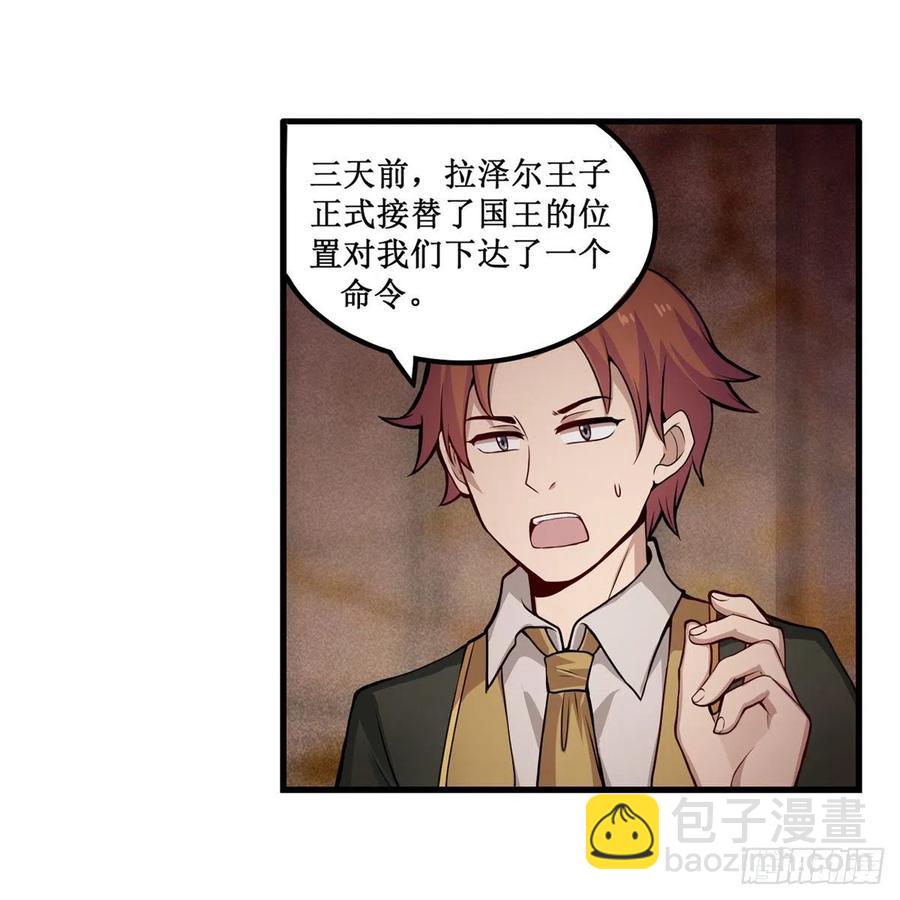 第179话 王牌特工23