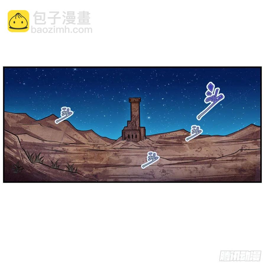 第179话 王牌特工29