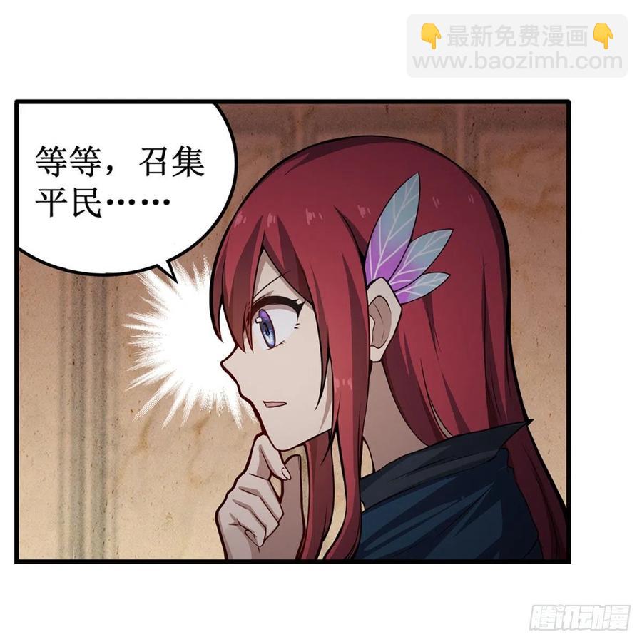 第179话 王牌特工32