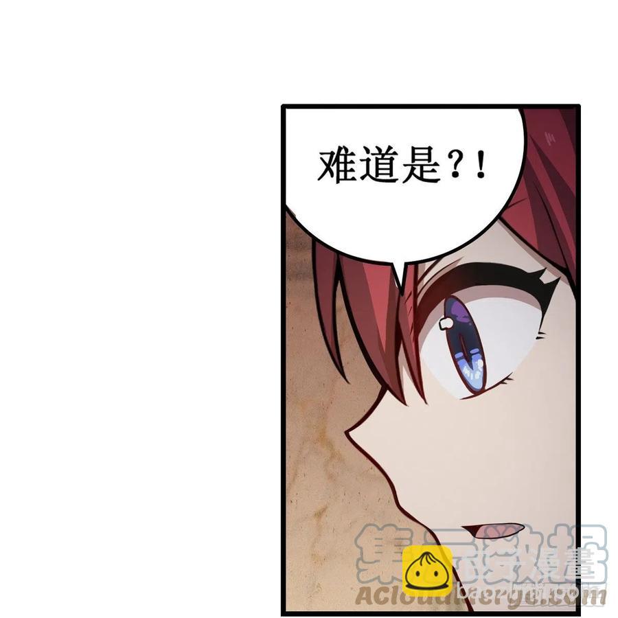 第179话 王牌特工33