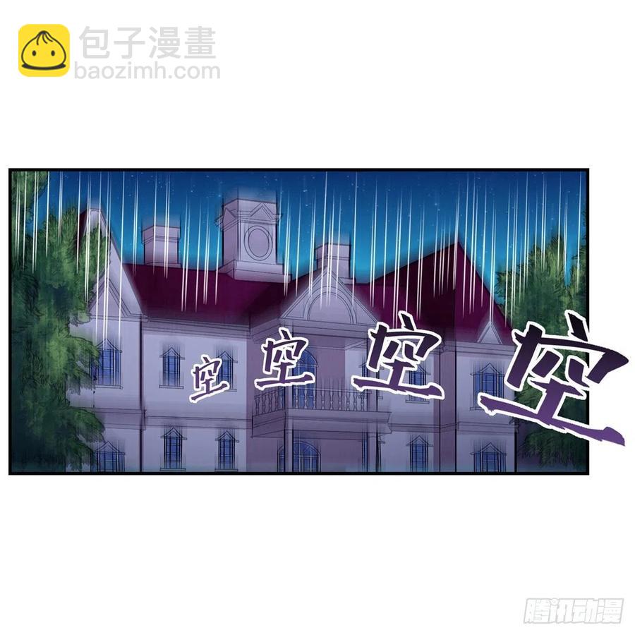 第179话 王牌特工34