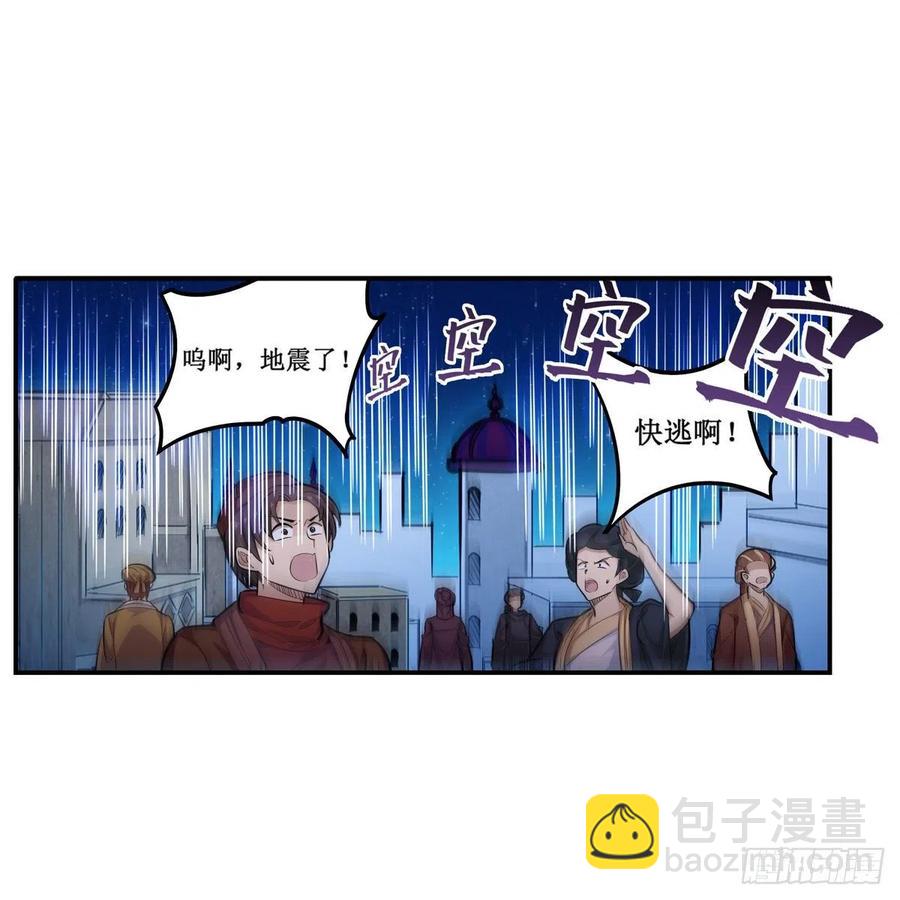 第179话 王牌特工37