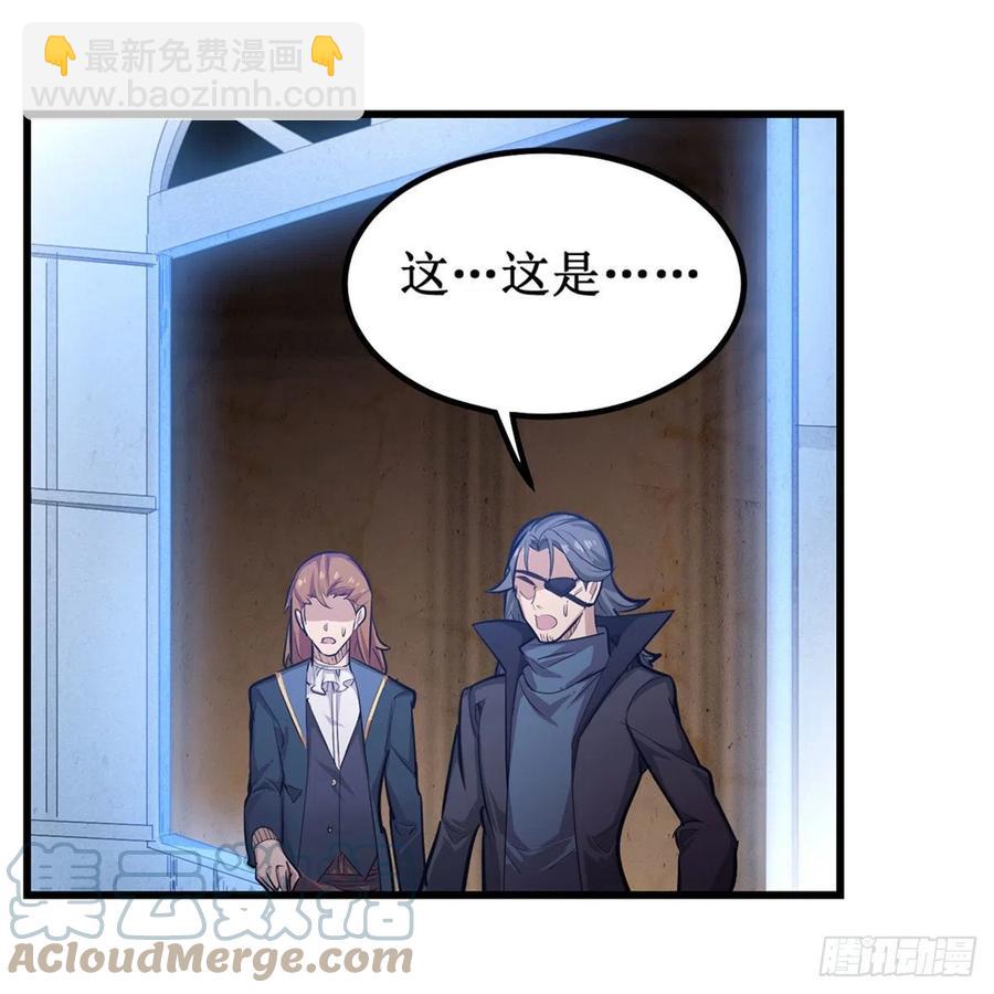 第179话 王牌特工39