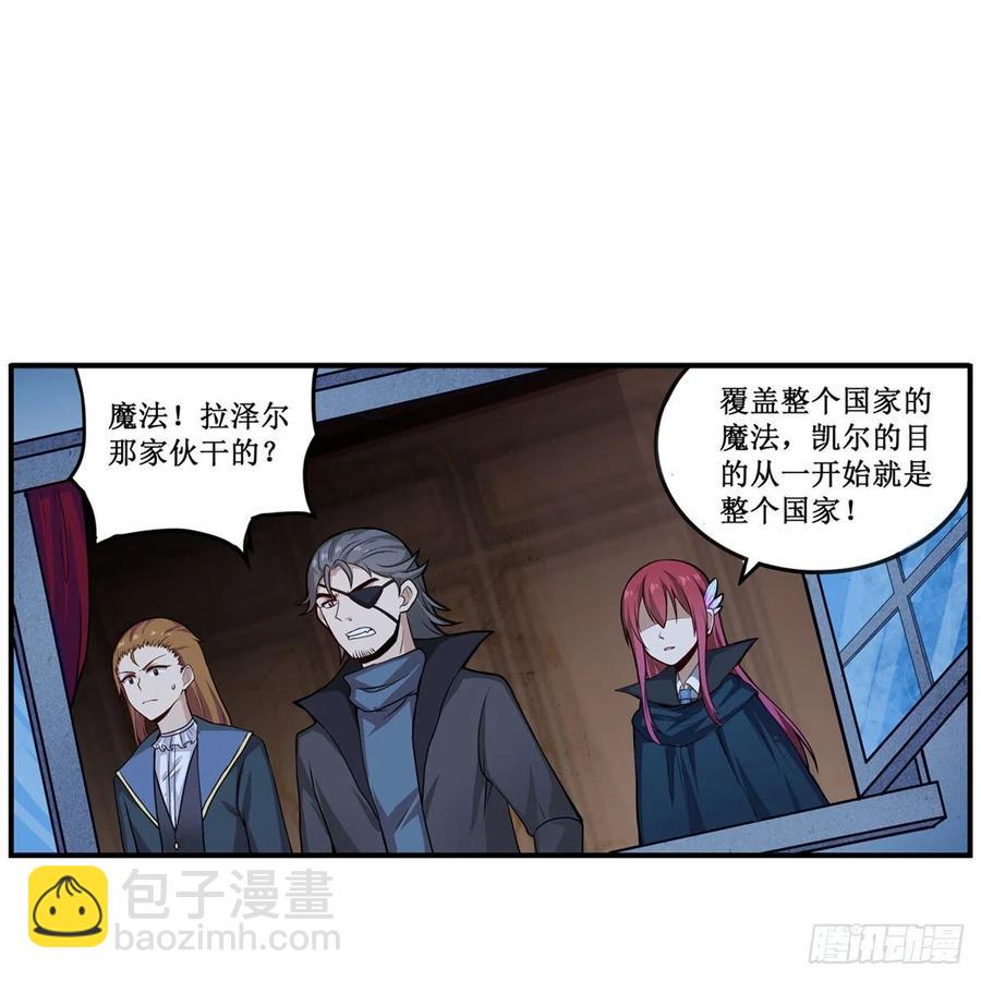 第179话 王牌特工41