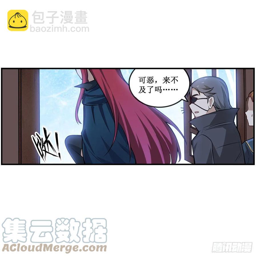 第179话 王牌特工42
