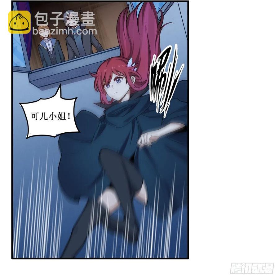 第179话 王牌特工43