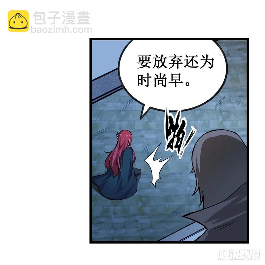 第179话 王牌特工44