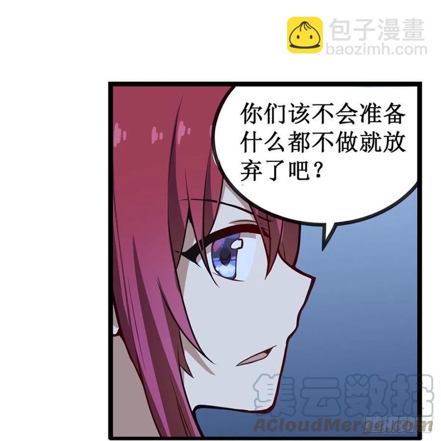 第179话 王牌特工45