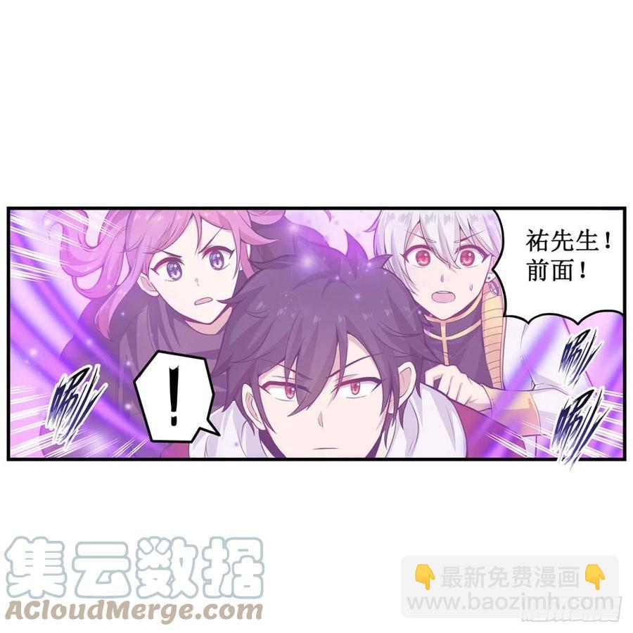 第179话 王牌特工48