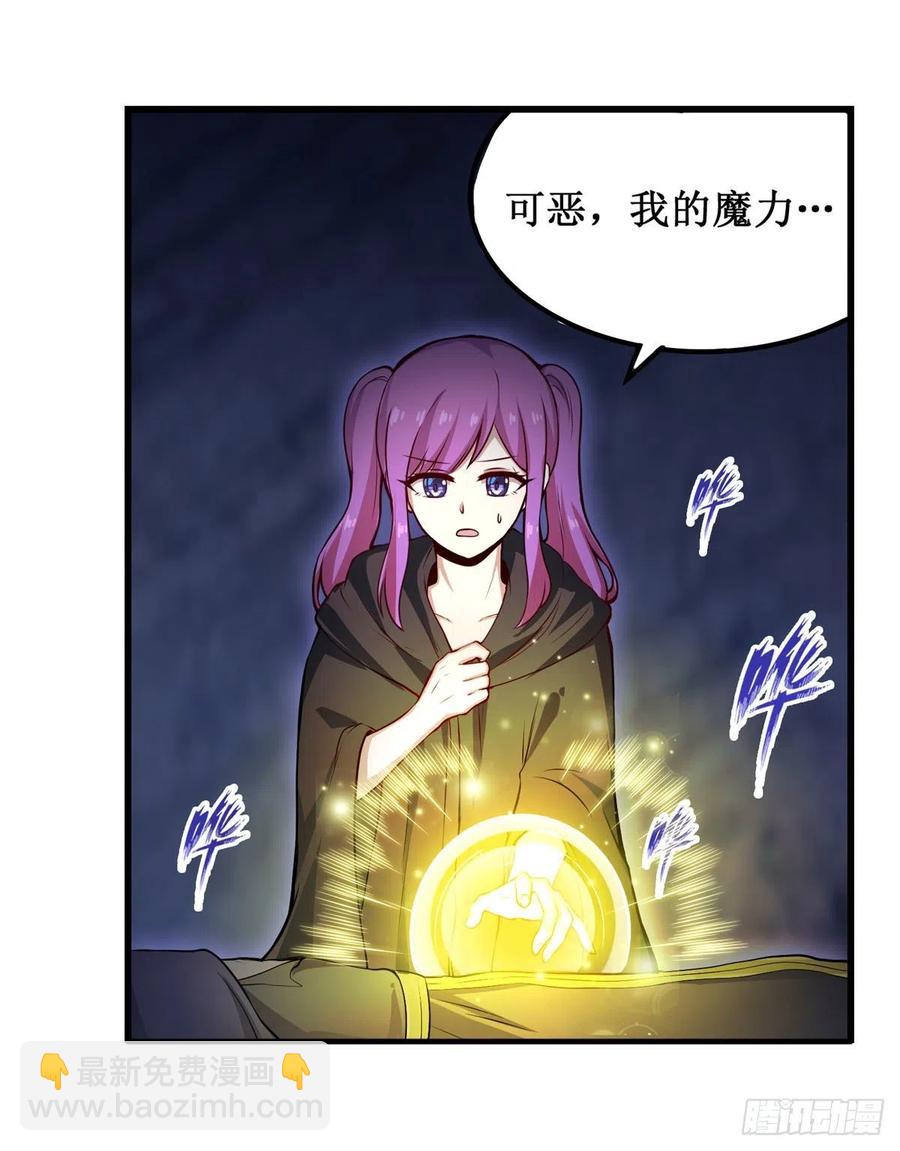 第179话 王牌特工5