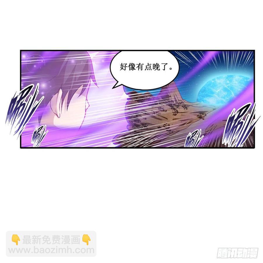 第179话 王牌特工53