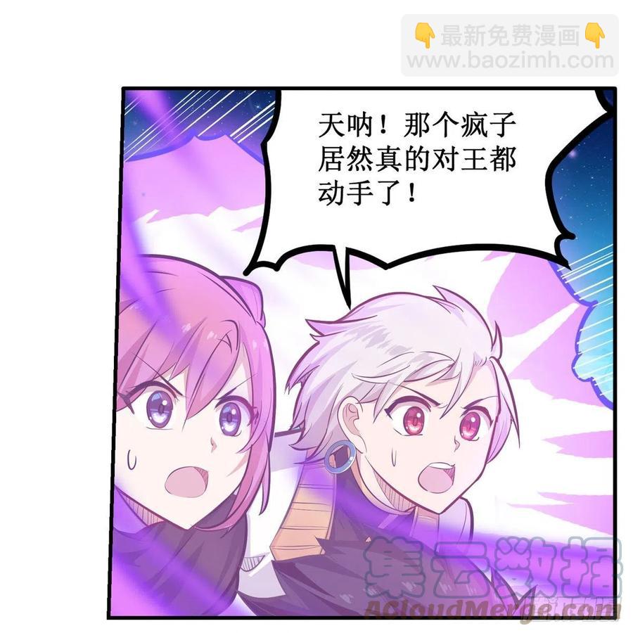 第179话 王牌特工55
