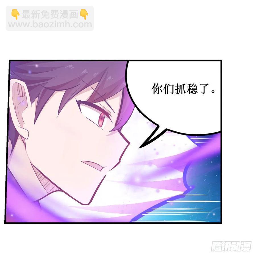第179话 王牌特工56