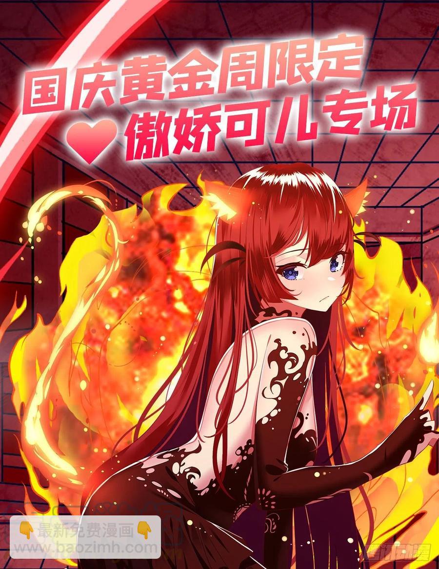 第179话 王牌特工58