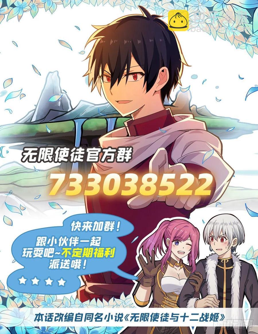 第179话 王牌特工63