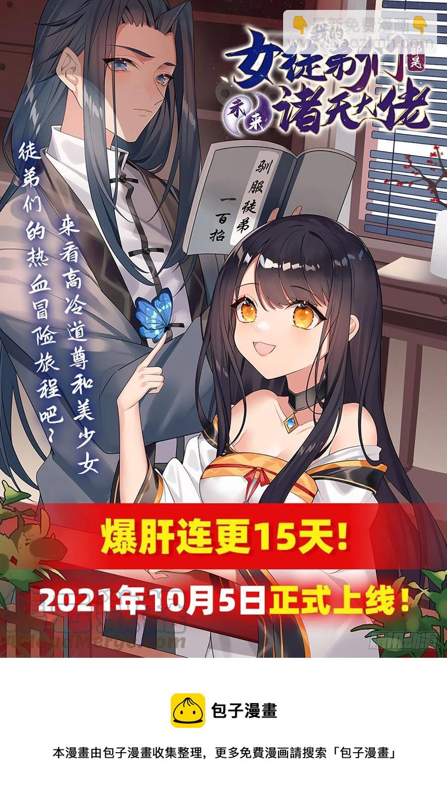 第179话 王牌特工64
