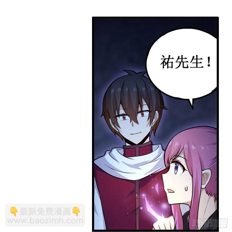 第179话 王牌特工7