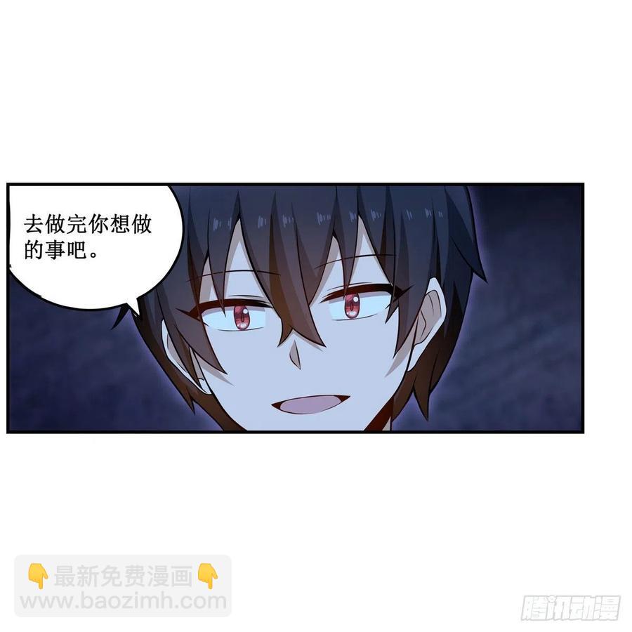 第179话 王牌特工8