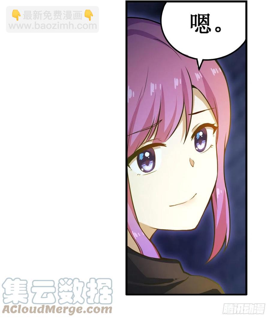 第179话 王牌特工9