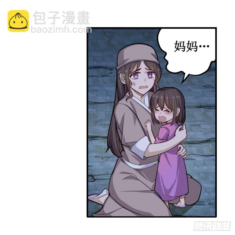第180话 炼成阵10