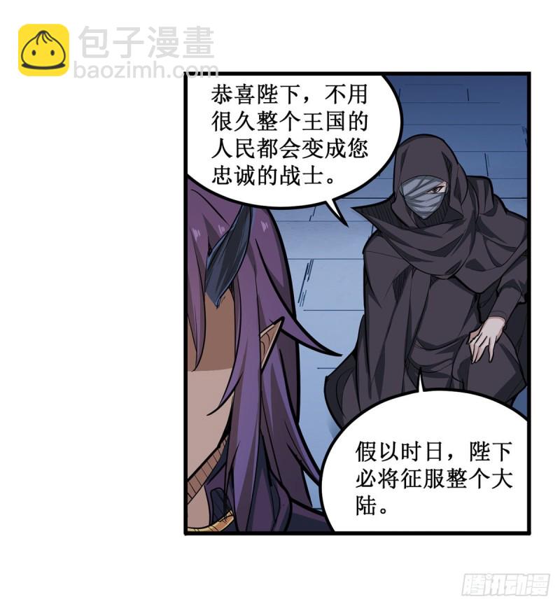 第180话 炼成阵2