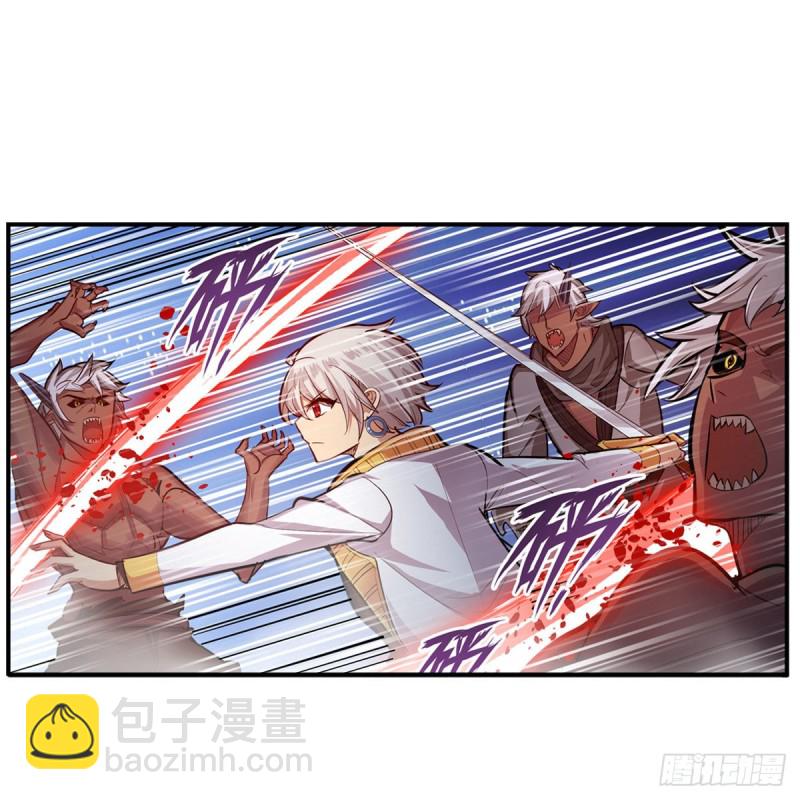 第180话 炼成阵23