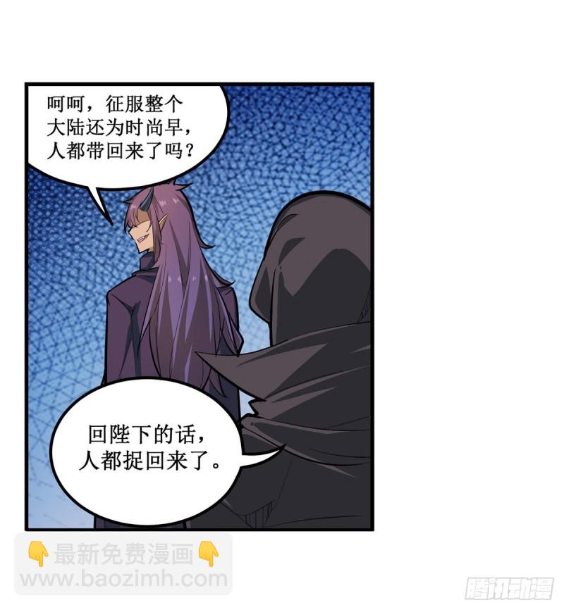第180话 炼成阵3