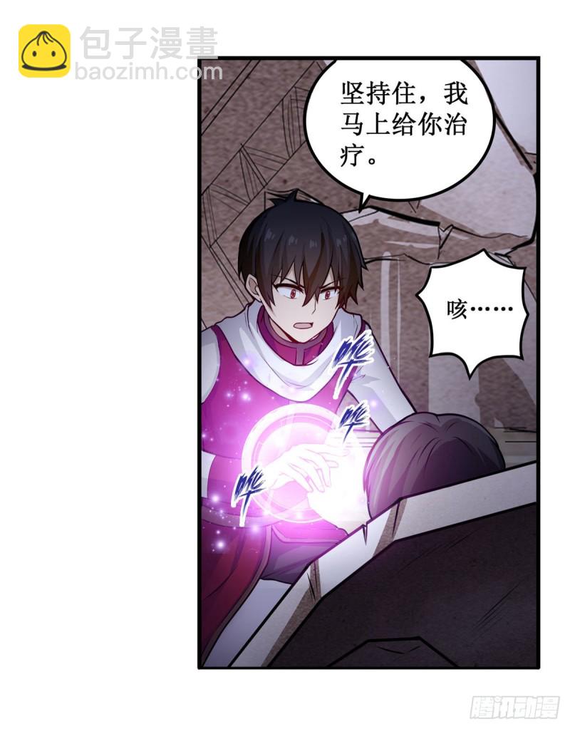 第180话 炼成阵35
