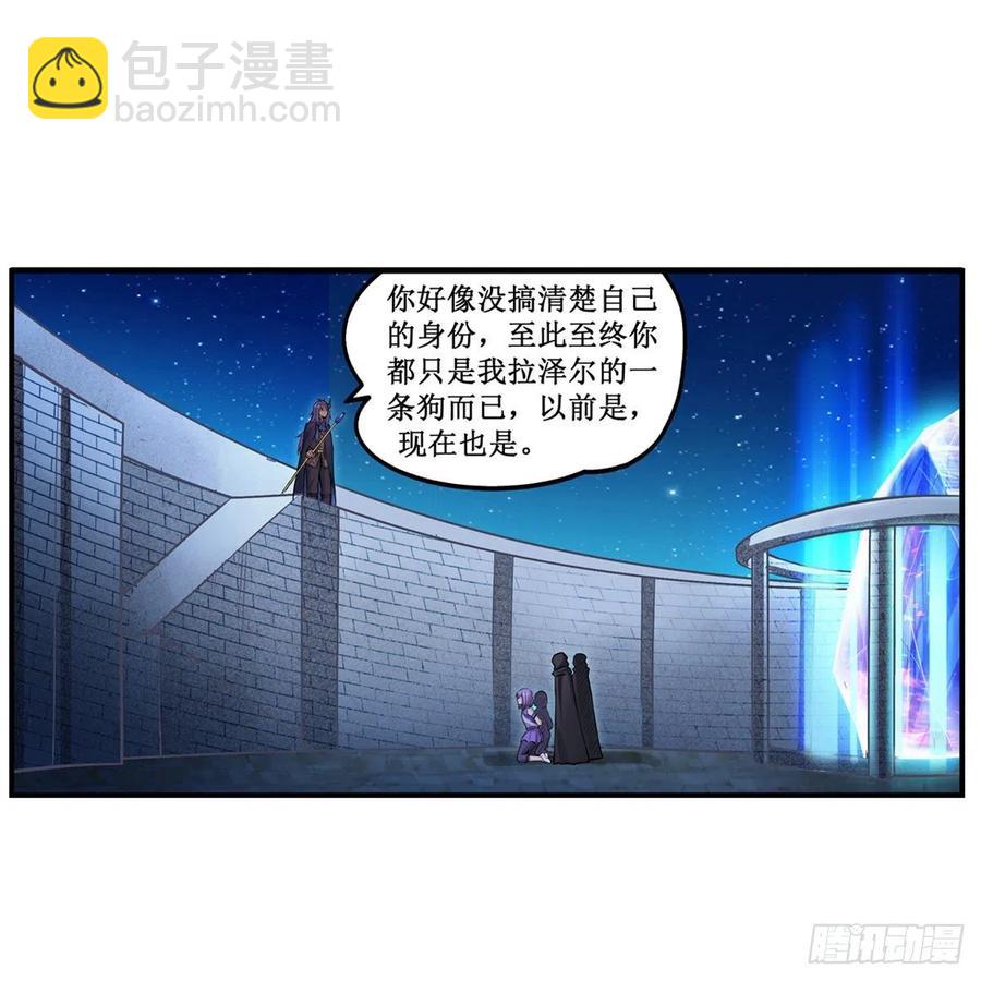 第181话 香消玉损13