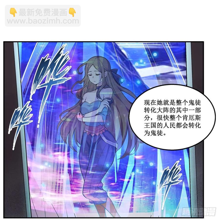 第181话 香消玉损17