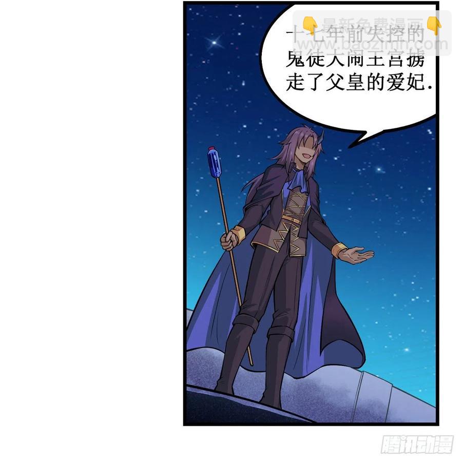 第181话 香消玉损22