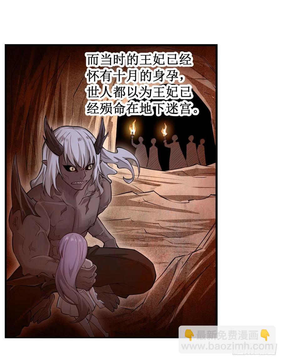 第181话 香消玉损23