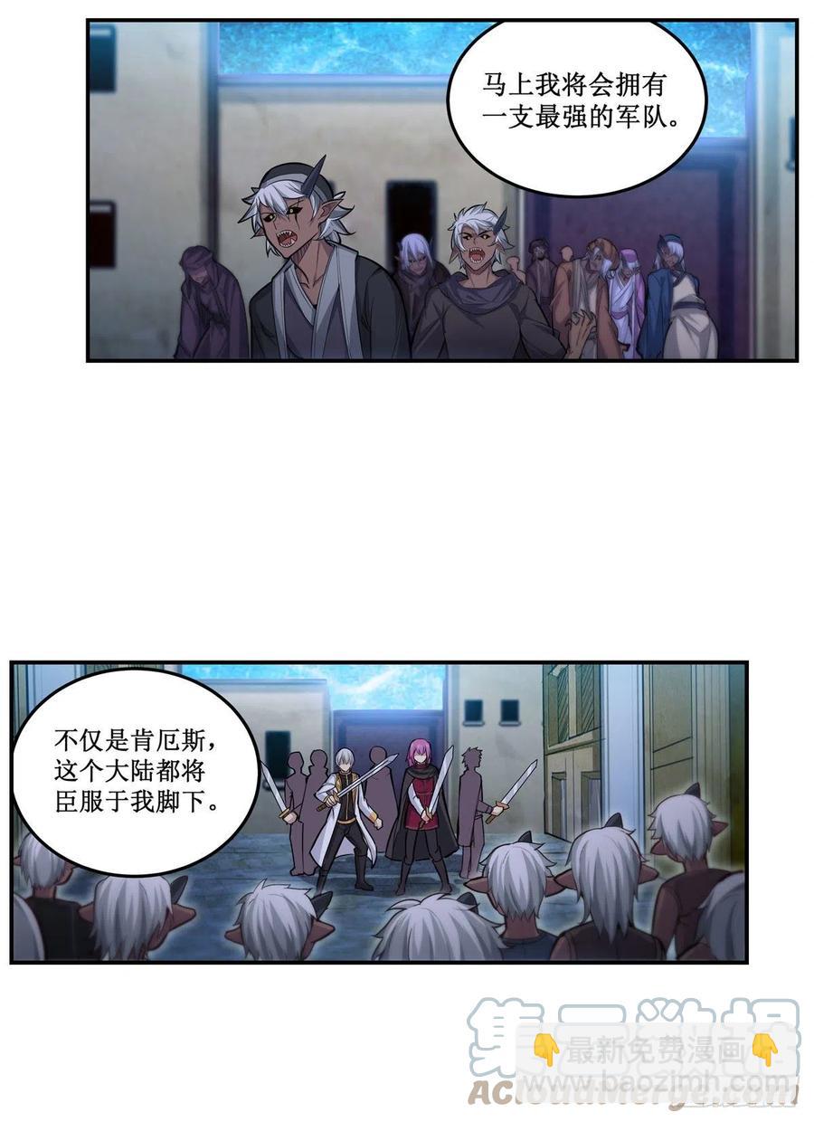 第181话 香消玉损33