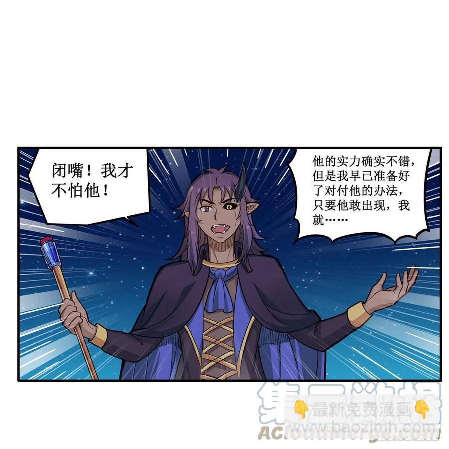 第181话 香消玉损36