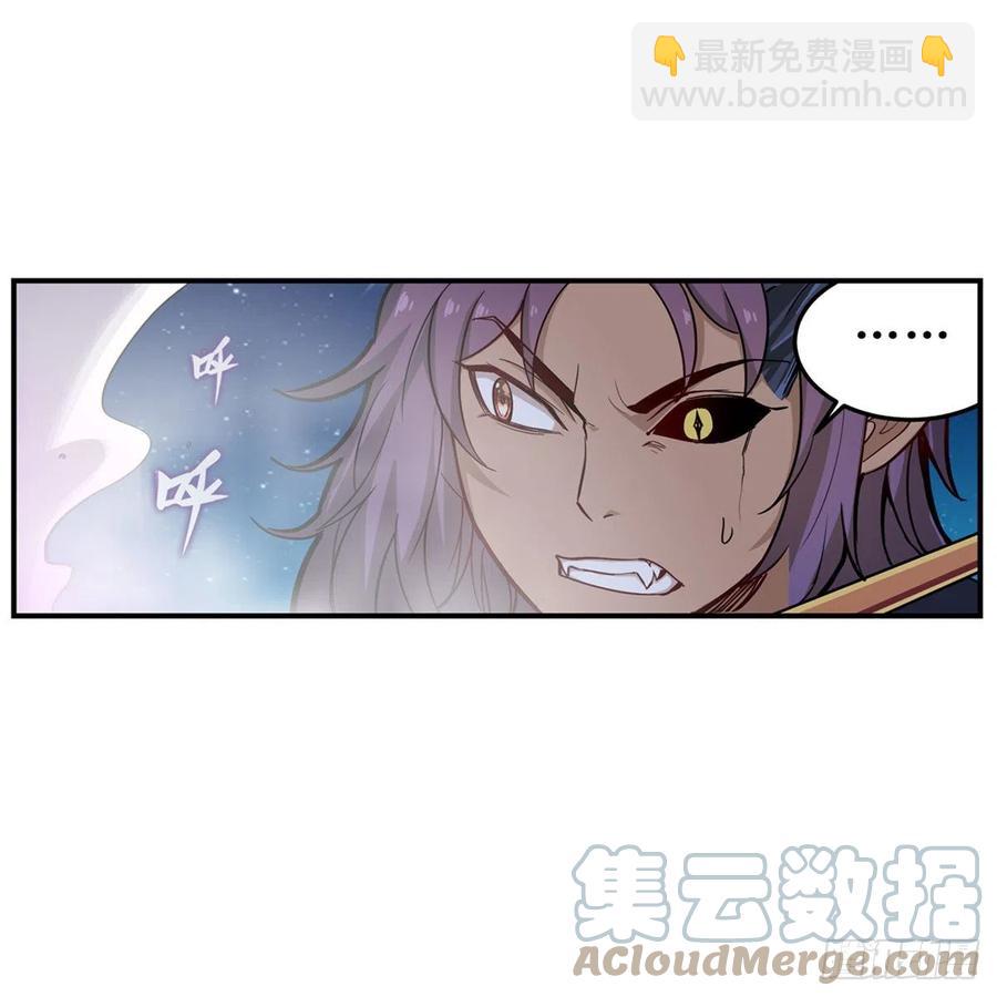 第181话 香消玉损42