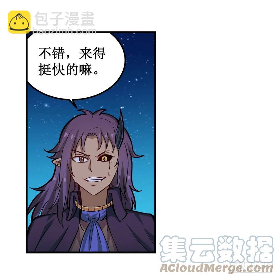 第181话 香消玉损45
