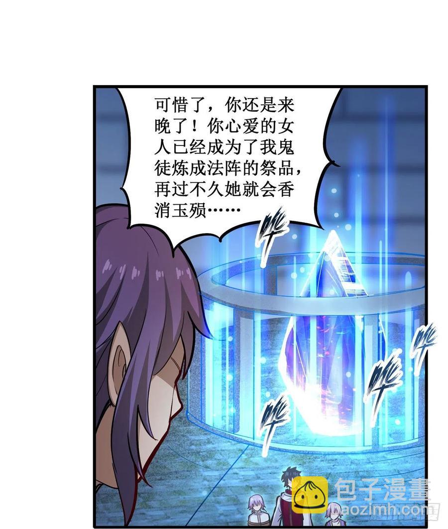 第181话 香消玉损46