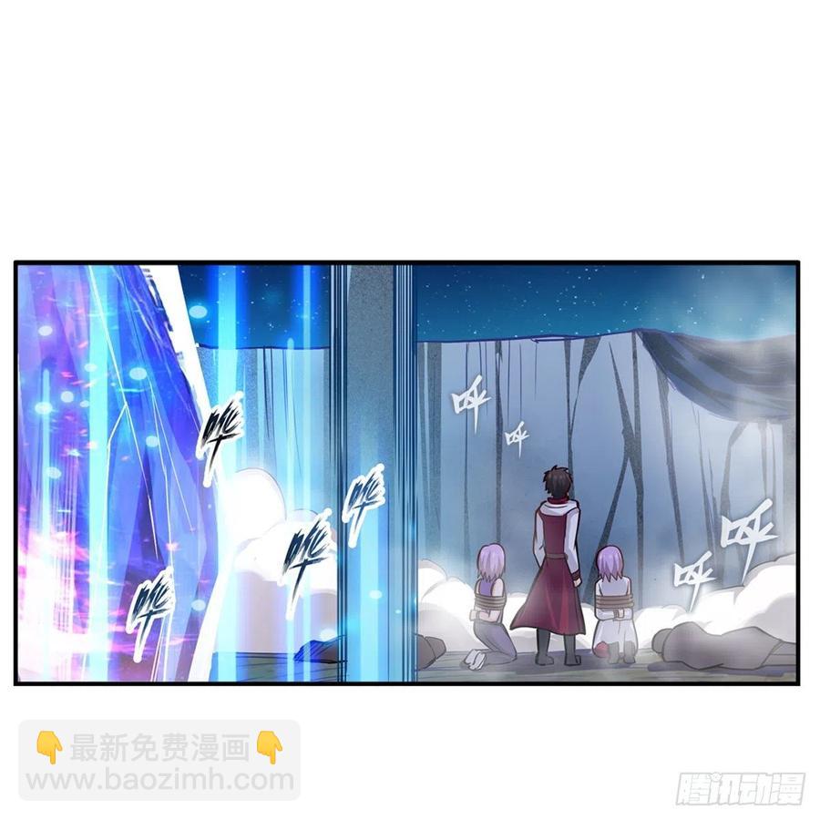 第181话 香消玉损47