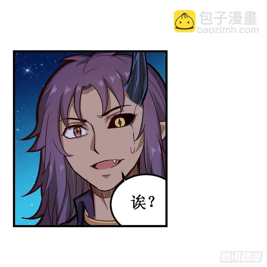 第181话 香消玉损53
