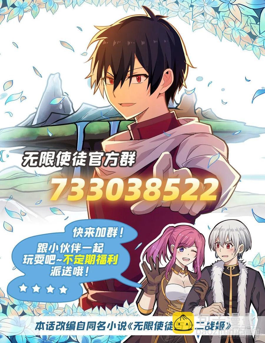第181话 香消玉损57
